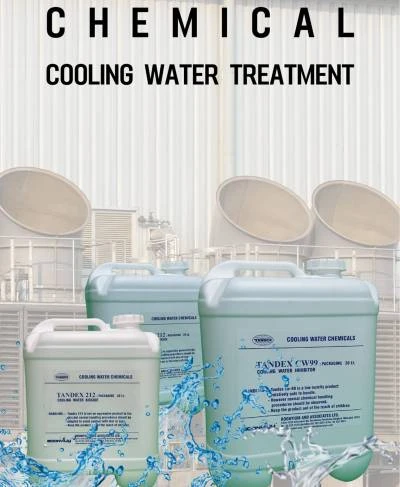 冷却塔水処理薬品